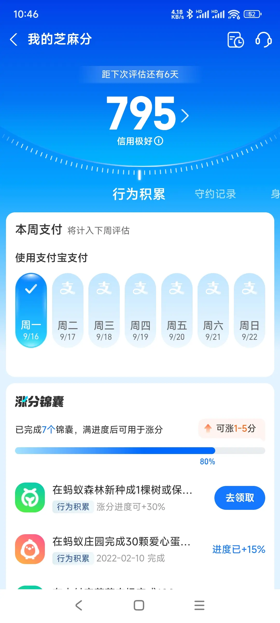涪陵区市内，跑腿，医院开药，陪诊，陪游，代驾，闪送。接送孩子老